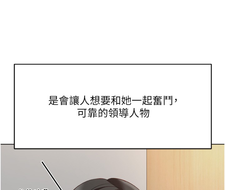 16P - 鲁蛇社畜的金手指