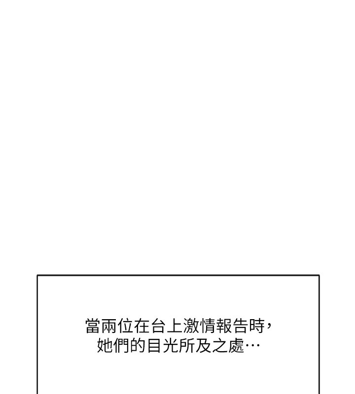 19P - 鲁蛇社畜的金手指