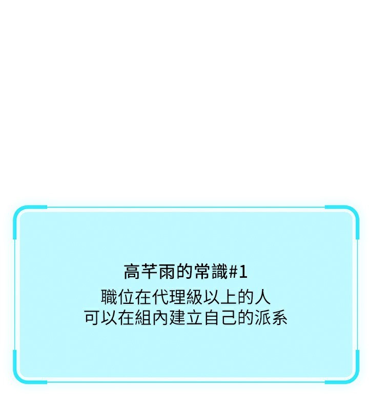 1P - 鲁蛇社畜的金手指