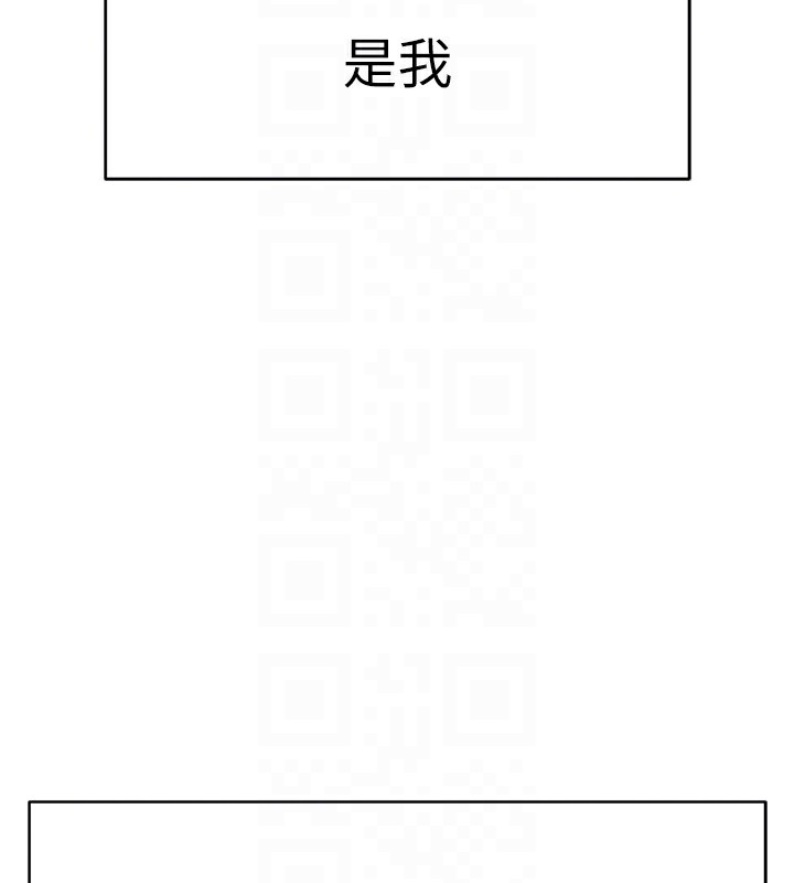 22P - 鲁蛇社畜的金手指