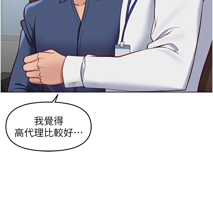 24P - 鲁蛇社畜的金手指