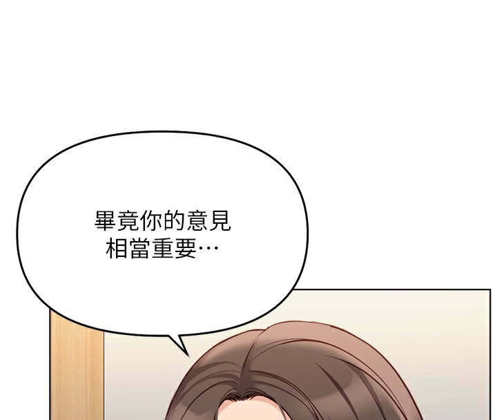 29P - 鲁蛇社畜的金手指