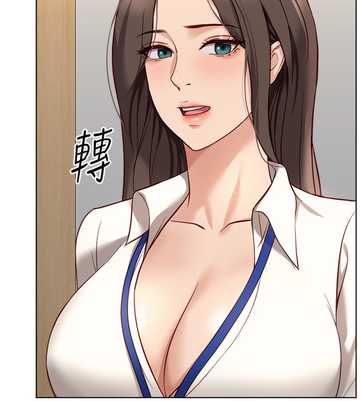 30P - 鲁蛇社畜的金手指