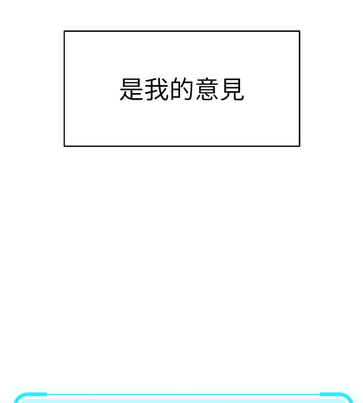 31P - 鲁蛇社畜的金手指