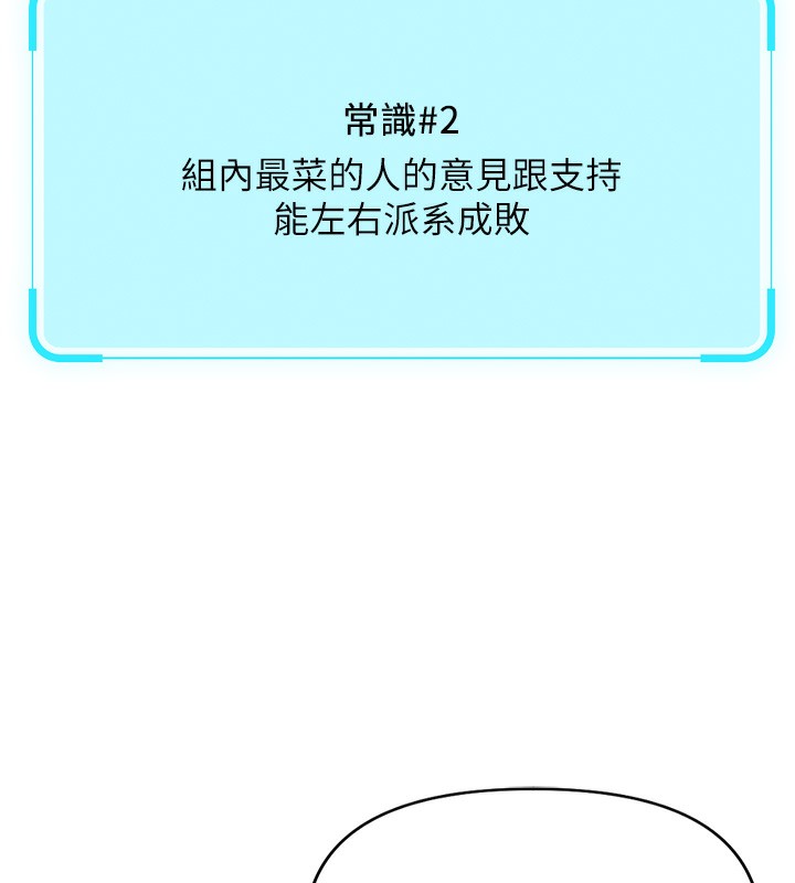 32P - 鲁蛇社畜的金手指