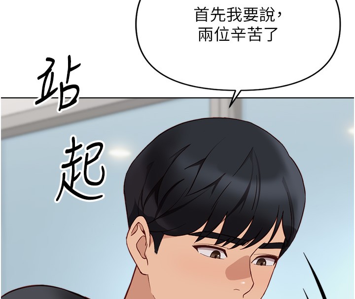 33P - 鲁蛇社畜的金手指