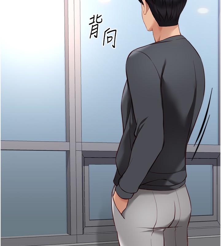 39P - 鲁蛇社畜的金手指