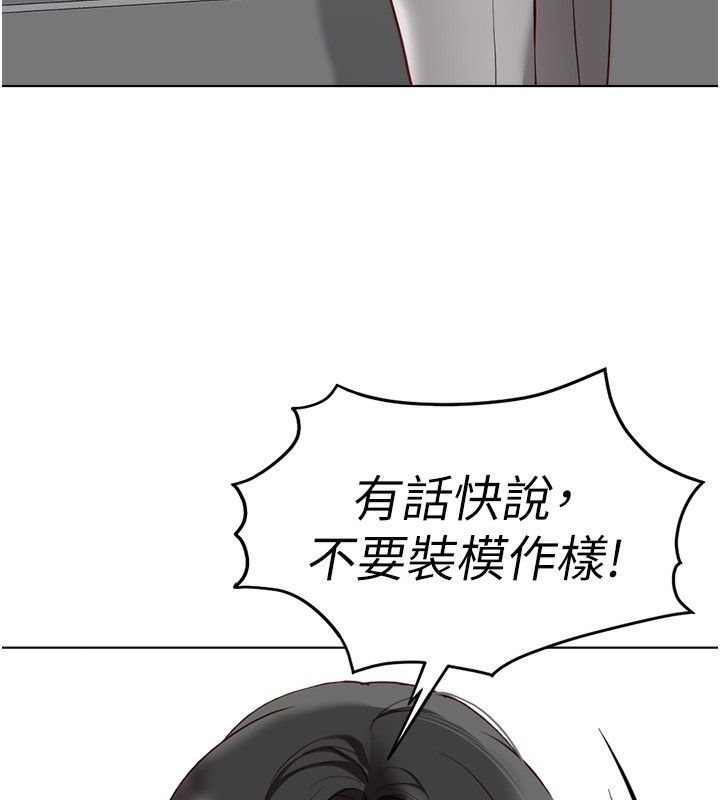 40P - 鲁蛇社畜的金手指
