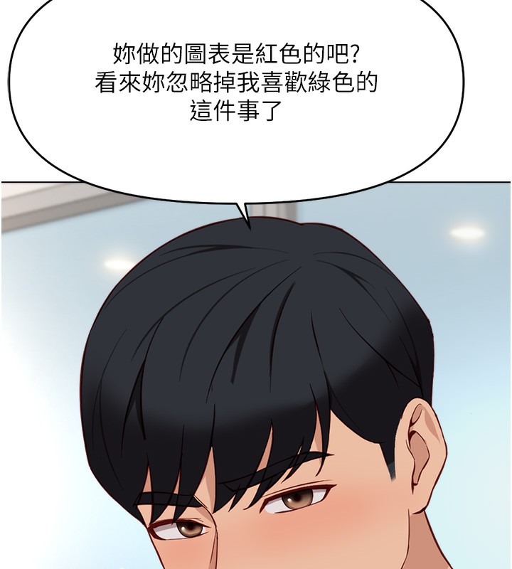 43P - 鲁蛇社畜的金手指