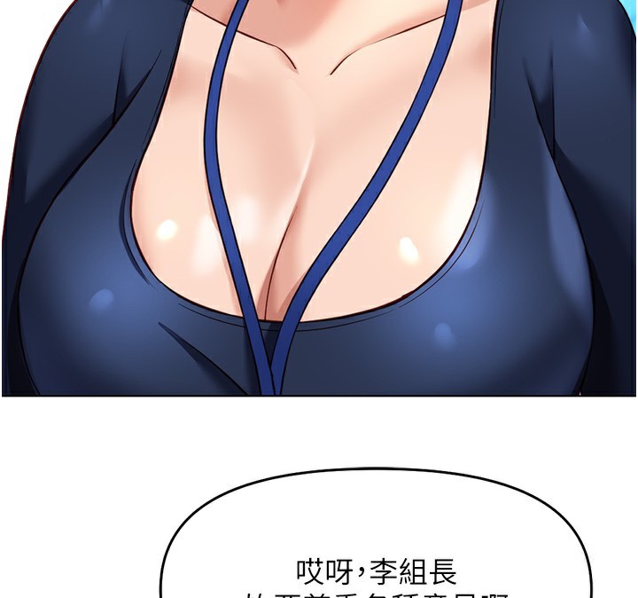 49P - 鲁蛇社畜的金手指