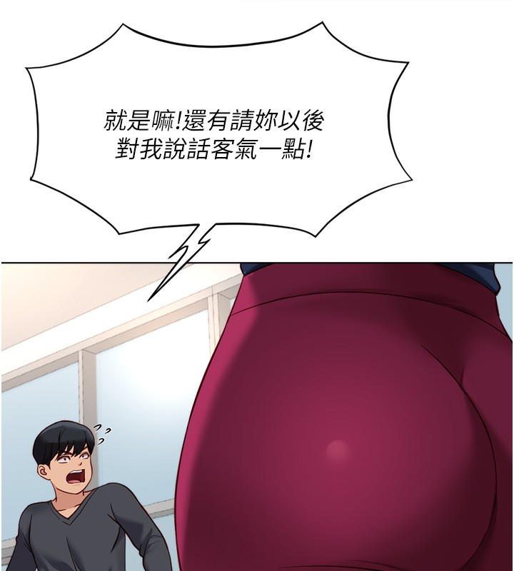 51P - 鲁蛇社畜的金手指