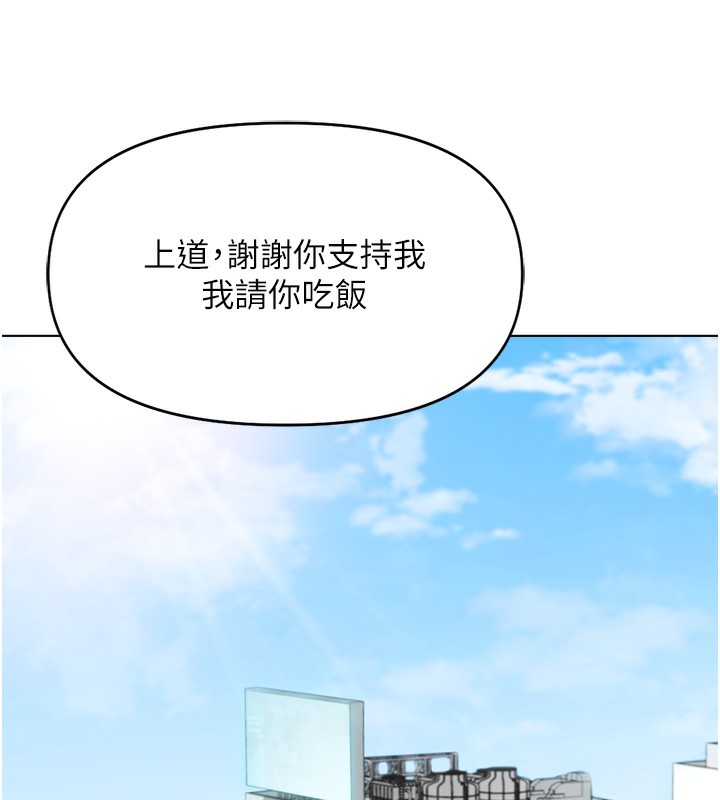 57P - 鲁蛇社畜的金手指