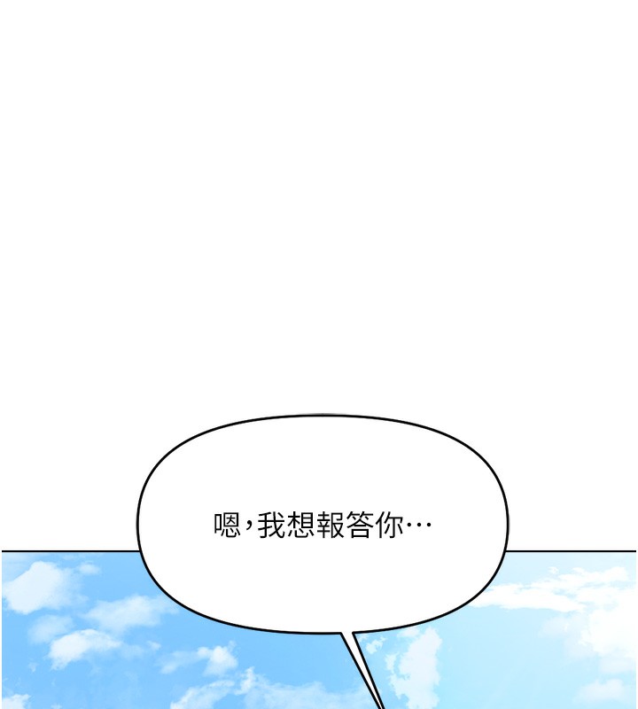 59P - 鲁蛇社畜的金手指