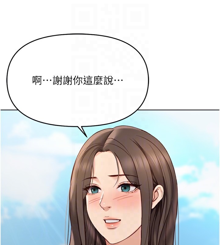 63P - 鲁蛇社畜的金手指