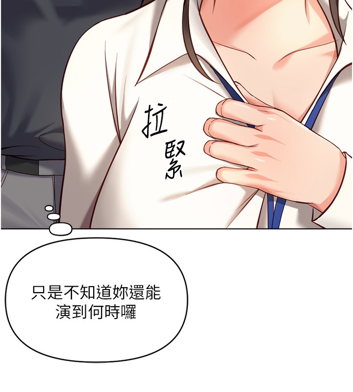75P - 鲁蛇社畜的金手指