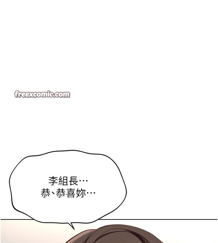 84P - 鲁蛇社畜的金手指