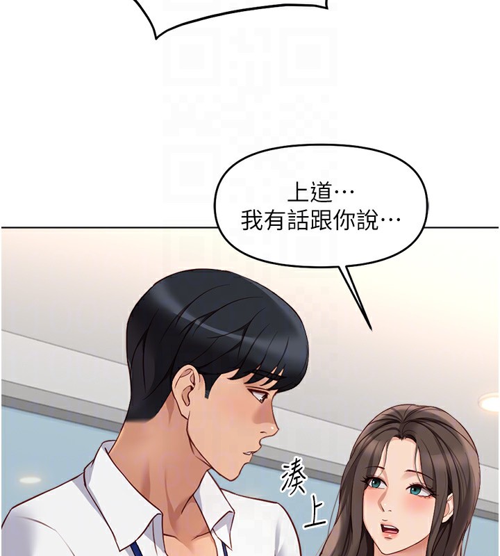 88P - 鲁蛇社畜的金手指