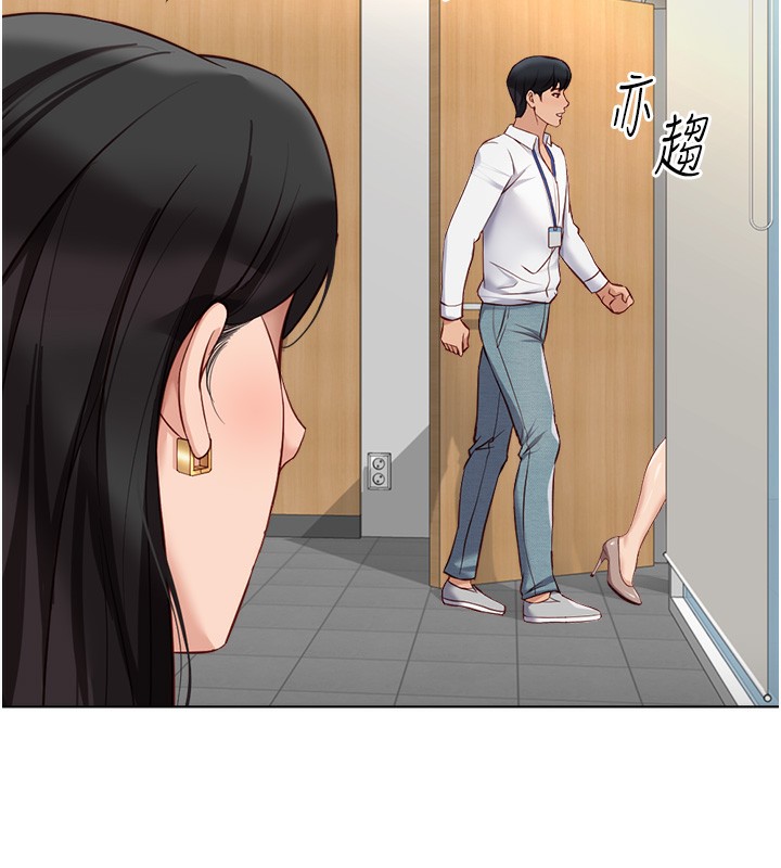 91P - 鲁蛇社畜的金手指
