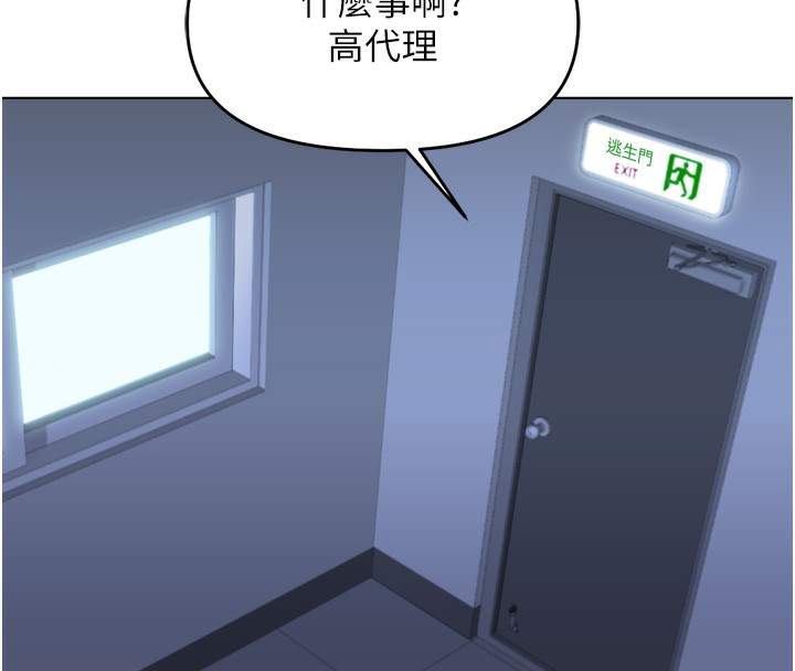 94P - 鲁蛇社畜的金手指