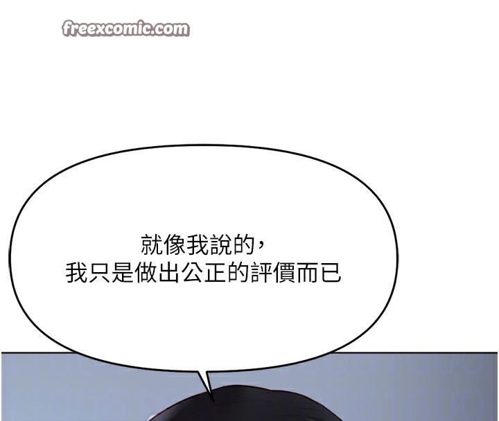 98P - 鲁蛇社畜的金手指