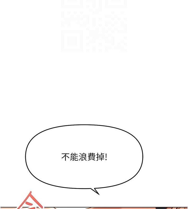 100P - 鲁蛇社畜的金手指