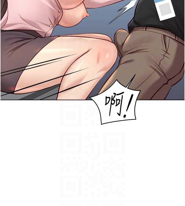 106P - 鲁蛇社畜的金手指