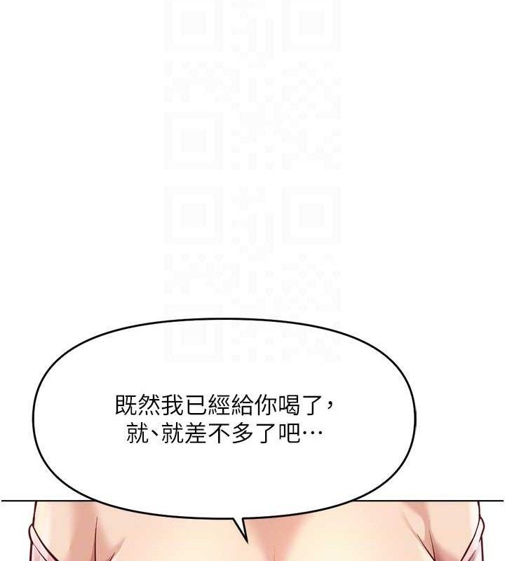 107P - 鲁蛇社畜的金手指