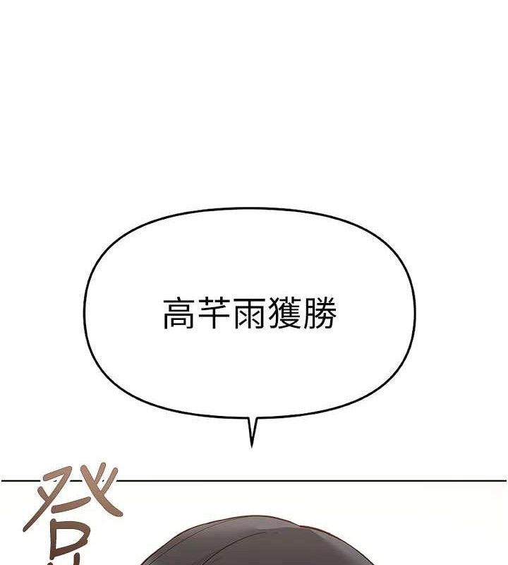 10P - 鲁蛇社畜的金手指