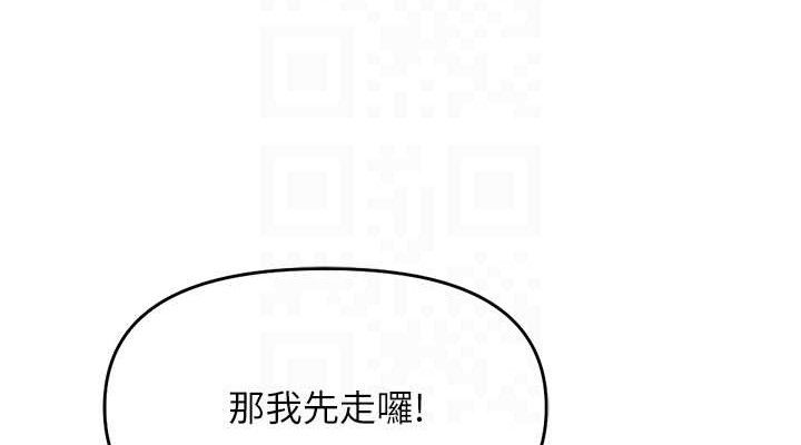 114P - 鲁蛇社畜的金手指