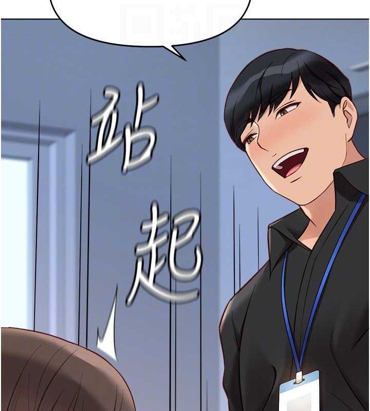 115P - 鲁蛇社畜的金手指