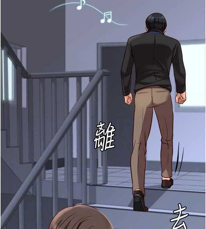 120P - 鲁蛇社畜的金手指