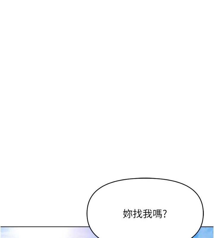 124P - 鲁蛇社畜的金手指
