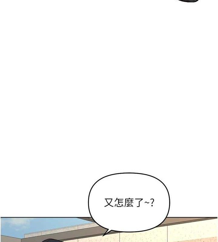 129P - 鲁蛇社畜的金手指