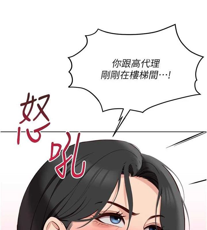 132P - 鲁蛇社畜的金手指