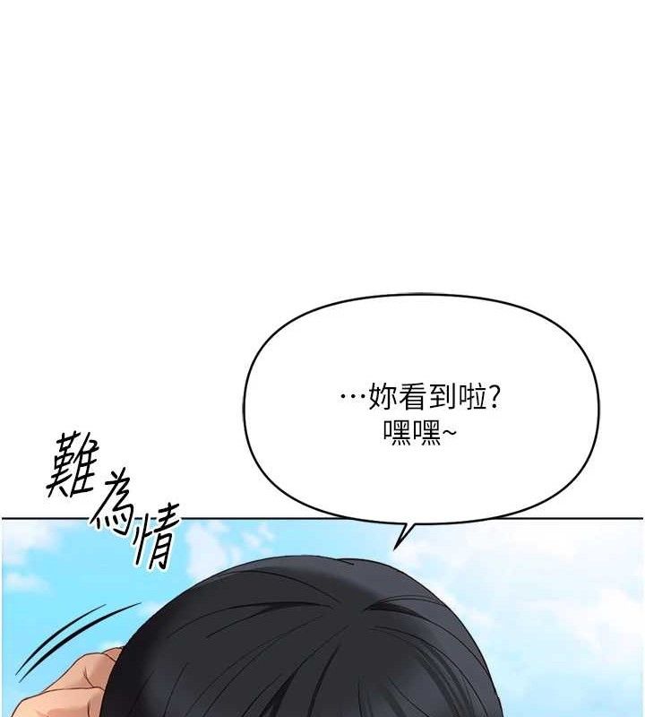 134P - 鲁蛇社畜的金手指