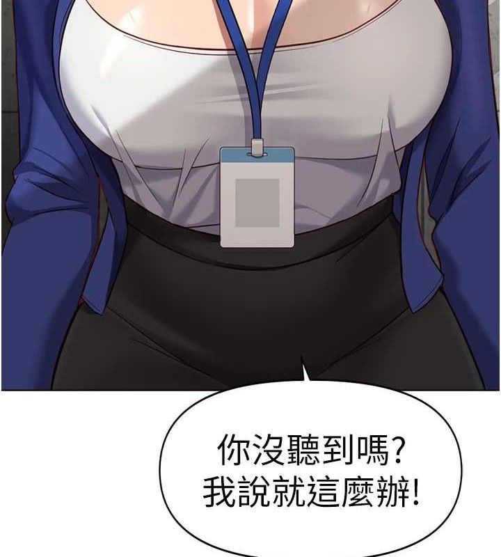 151P - 鲁蛇社畜的金手指