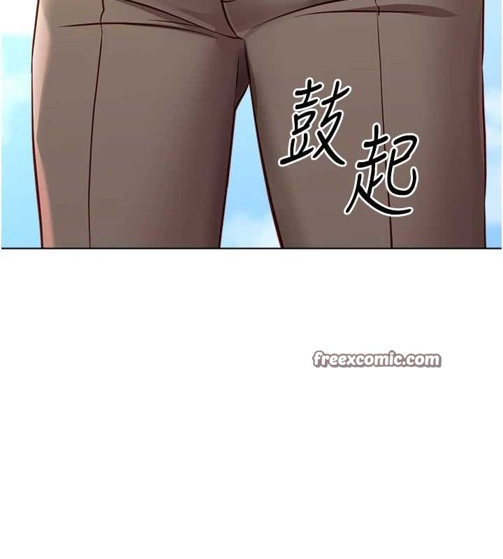 154P - 鲁蛇社畜的金手指