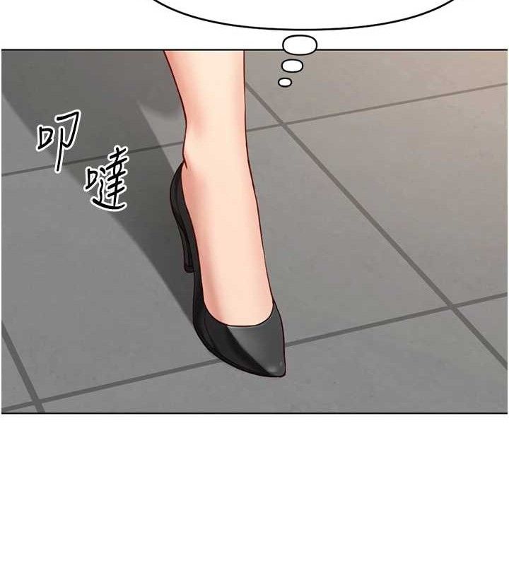 16P - 鲁蛇社畜的金手指