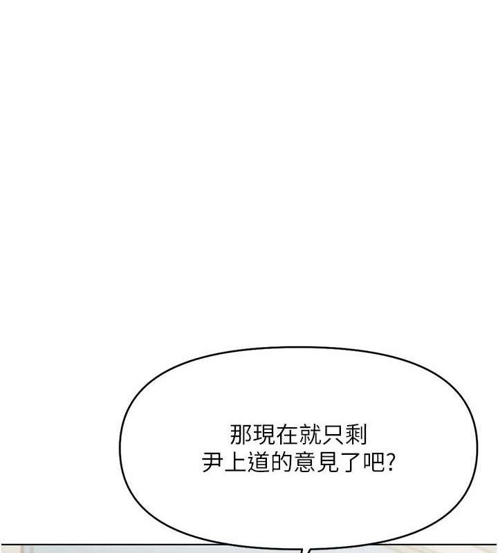 1P - 鲁蛇社畜的金手指