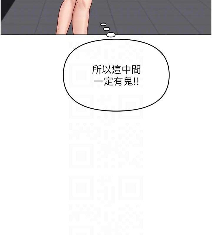 19P - 鲁蛇社畜的金手指