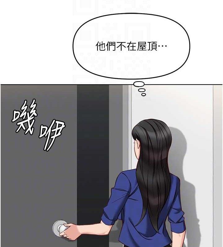 20P - 鲁蛇社畜的金手指