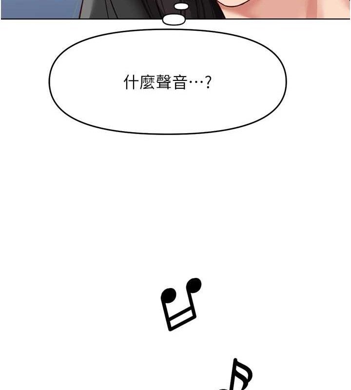 23P - 鲁蛇社畜的金手指