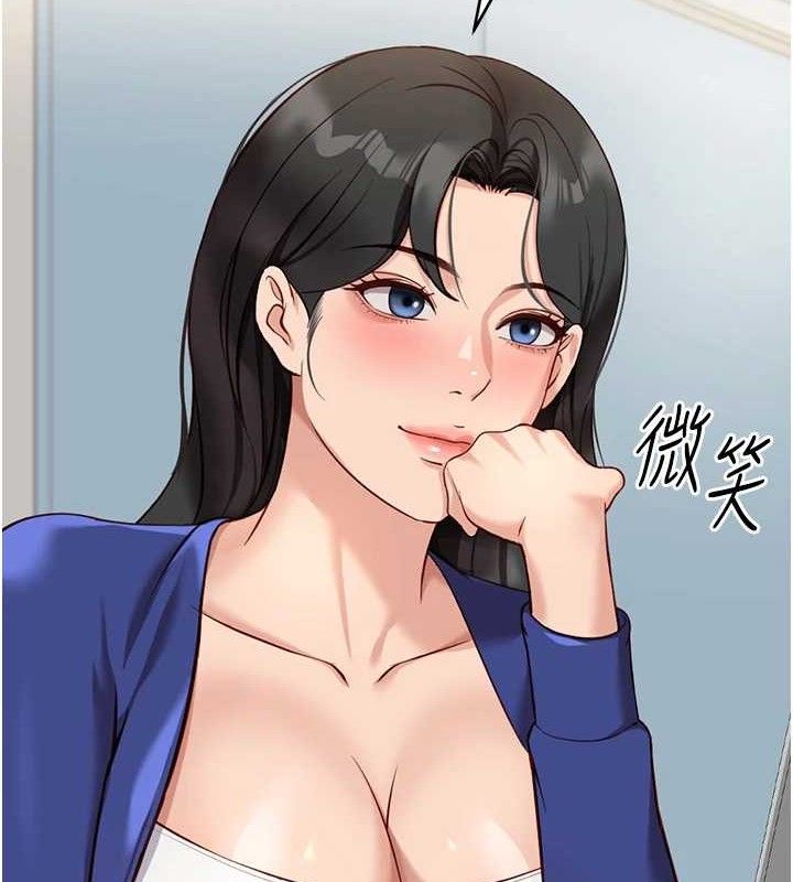 2P - 鲁蛇社畜的金手指