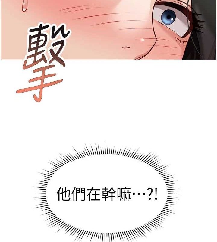 43P - 鲁蛇社畜的金手指
