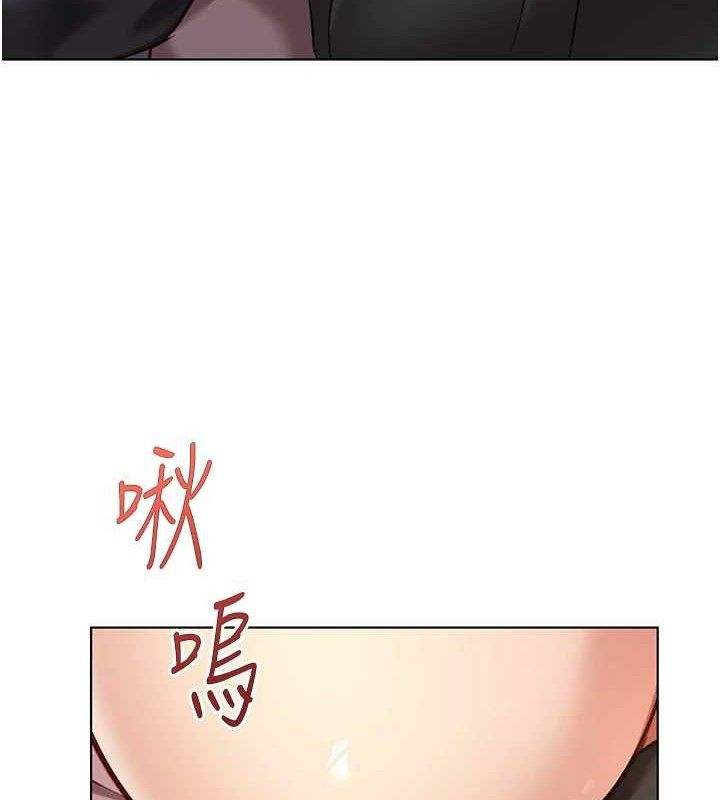 51P - 鲁蛇社畜的金手指