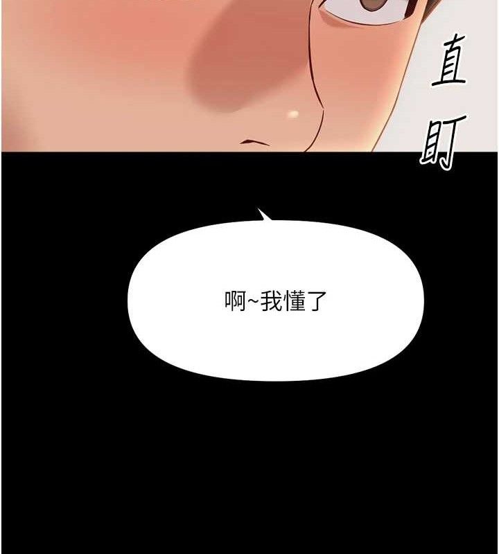 64P - 鲁蛇社畜的金手指