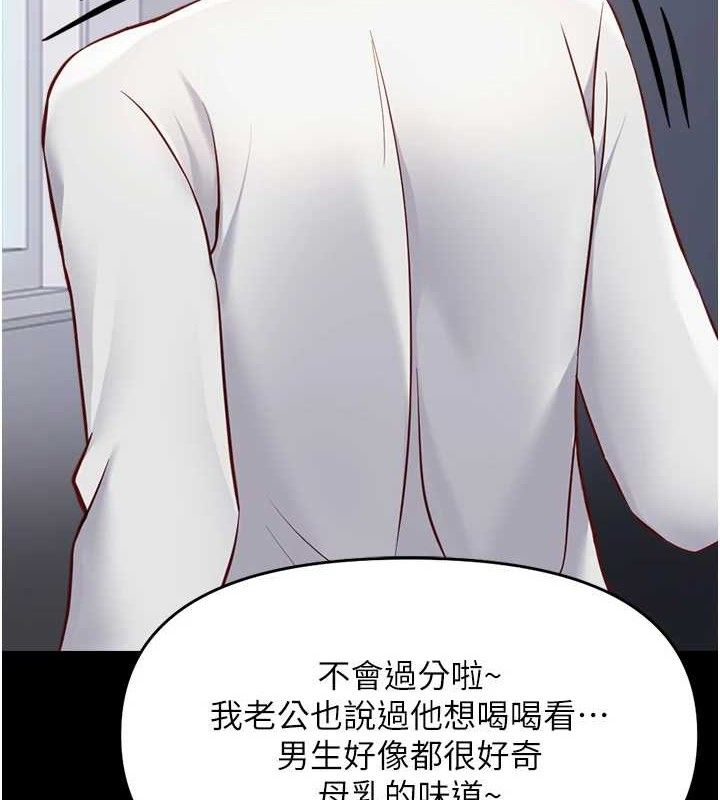 69P - 鲁蛇社畜的金手指