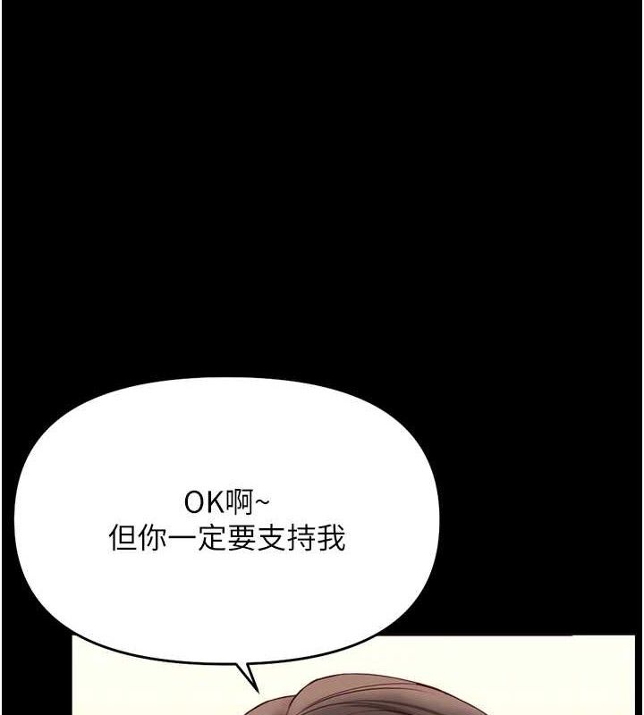 73P - 鲁蛇社畜的金手指