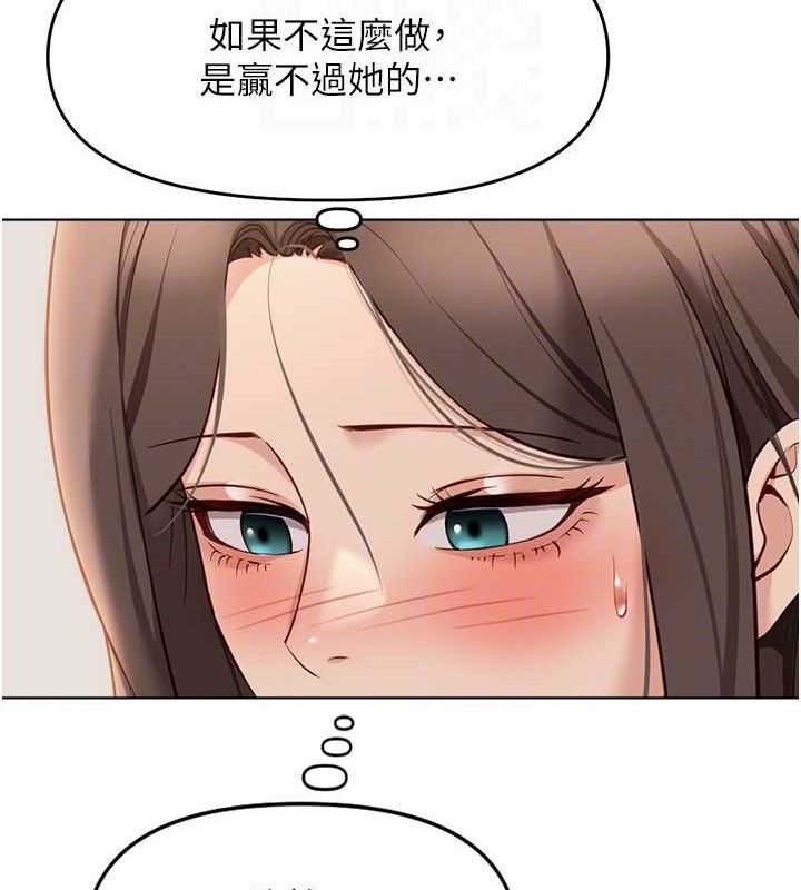 85P - 鲁蛇社畜的金手指