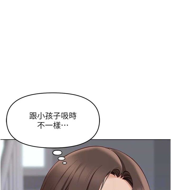 89P - 鲁蛇社畜的金手指